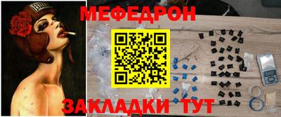 герыч Комсомольск-на-Амуре
