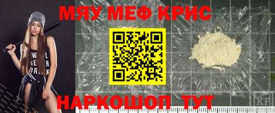 COCAINE Краснодар