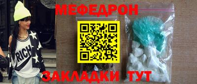 спиды Краснокаменск