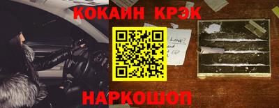 герыч Комсомольск-на-Амуре