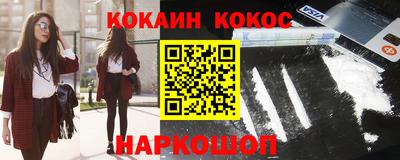 гашик Конаково