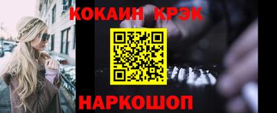 гашик Конаково