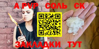 герыч Комсомольск-на-Амуре