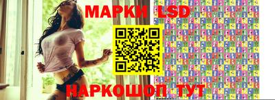 ГАЛЛЮЦИНОГЕННЫЕ ГРИБЫ Краснознаменск