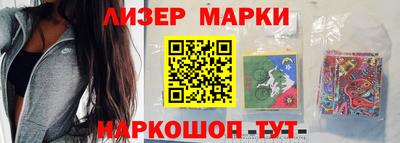 спиды Краснокаменск
