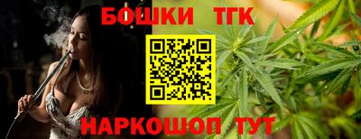 герыч Комсомольск-на-Амуре