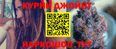 герыч Комсомольск-на-Амуре