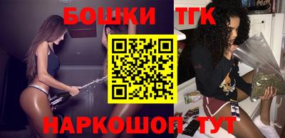 гашик Конаково