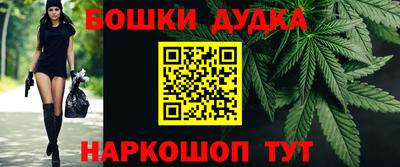 гашик Конаково