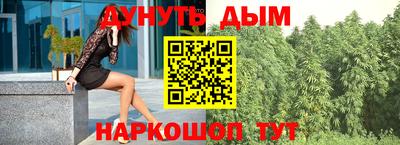 ГАЛЛЮЦИНОГЕННЫЕ ГРИБЫ Краснознаменск