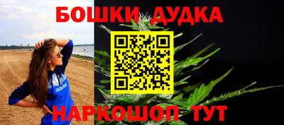 гашик Конаково