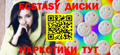 спиды Краснокаменск