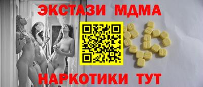 гашик Конаково