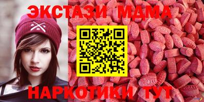 ГАЛЛЮЦИНОГЕННЫЕ ГРИБЫ Краснознаменск