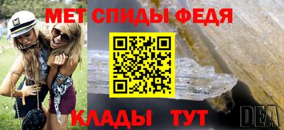 спиды Краснокаменск