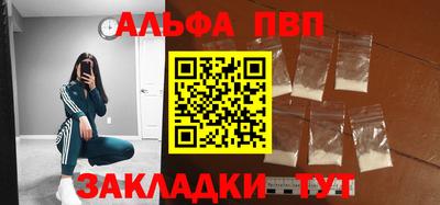 COCAINE Краснодар