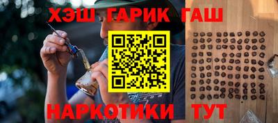 COCAINE Краснодар