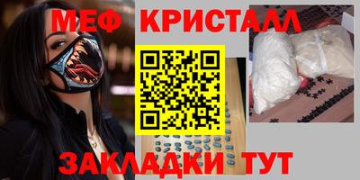 ГАЛЛЮЦИНОГЕННЫЕ ГРИБЫ Краснознаменск