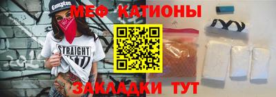 COCAINE Краснодар