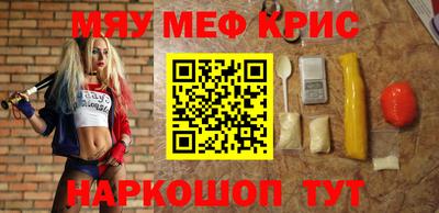 спиды Краснокаменск