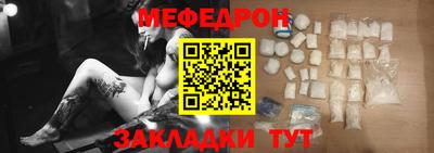 герыч Комсомольск-на-Амуре