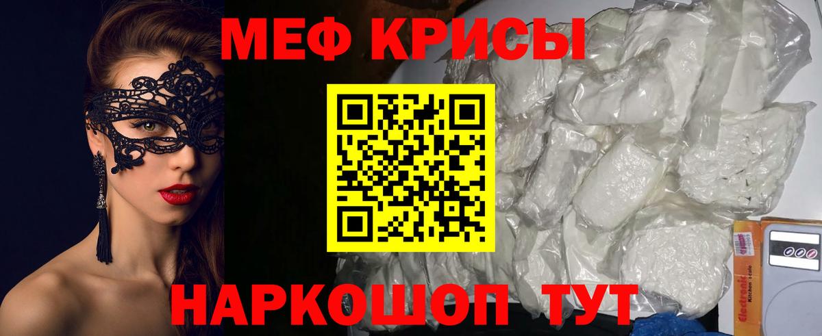 МЕФ  Корсаков