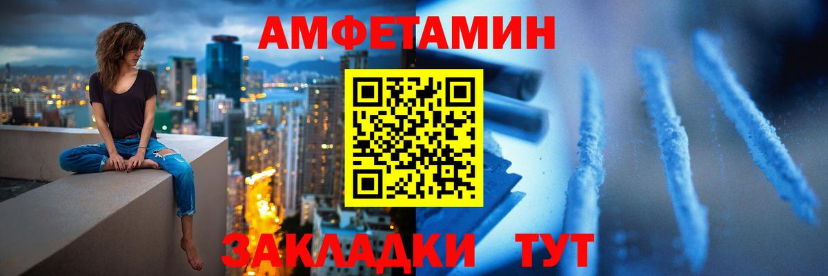 Первитин винт Корсаков