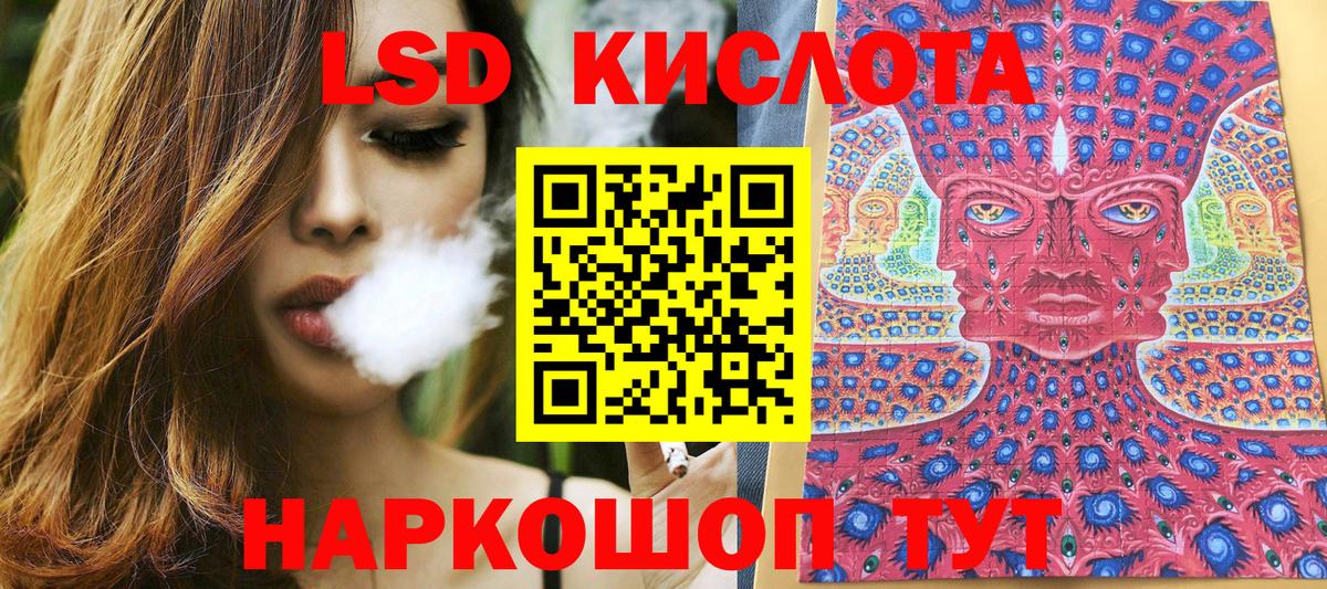 Наркотические марки 1,5мг  Марки N-bome  Корсаков  Вход с VPN 