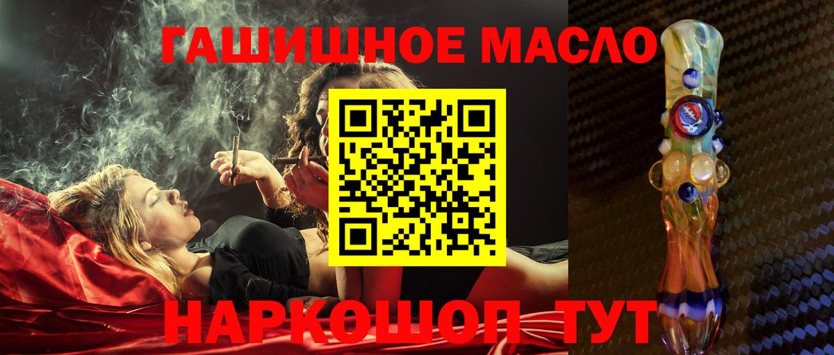 ТГК Wax Корсаков