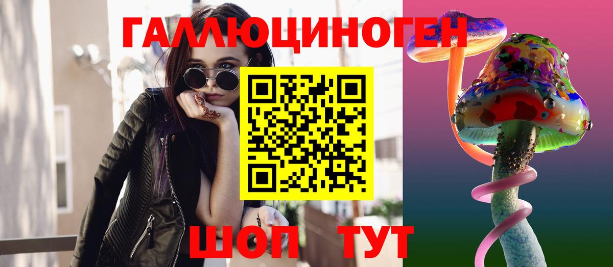 Псилоцибиновые грибы Cubensis  Вход с VPN  Корсаков 