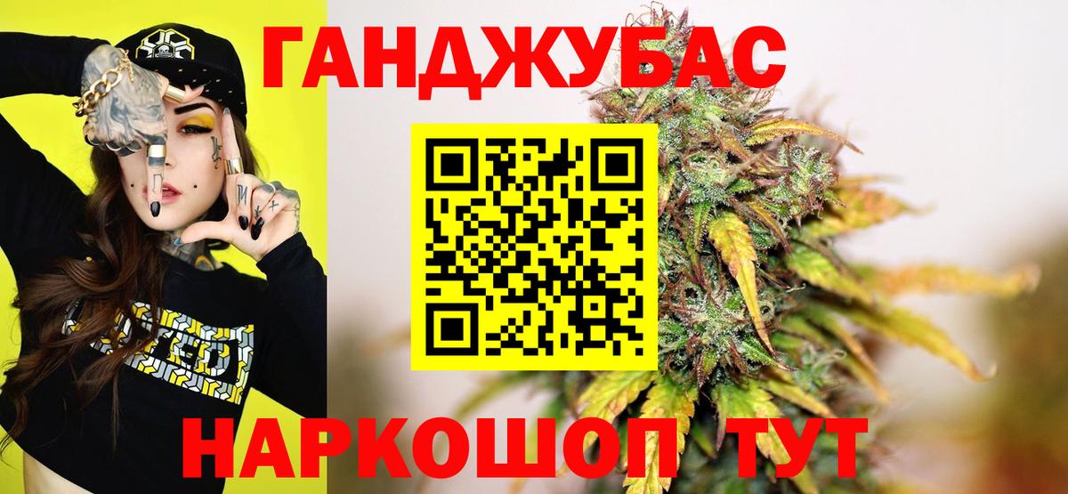 Канабис планчик  Вход с VPN  Корсаков  МАРИХУАНА индика 
